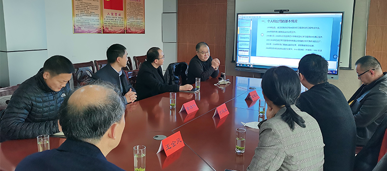 热烈欢迎武汉纺织大学技术研究院涂院长一行莅临调研！