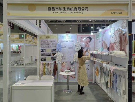 中国（深圳）国际跨境电商展览会（春季）参展