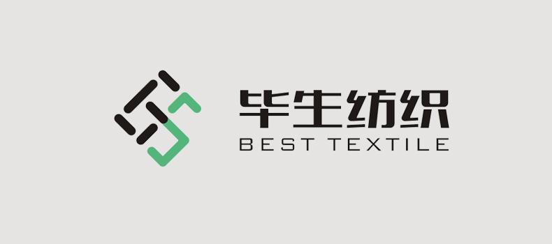 恭喜宜昌市毕生纺织有限公司网站上线