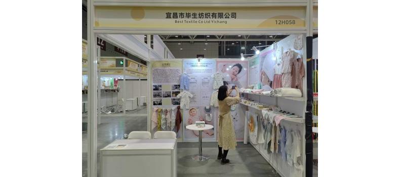 中国（深圳）国际跨境电商展览会（春季）参展